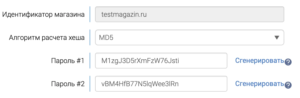 в верхней части страницы для подключения магазина в live-режиме (т.е. для реальных оплат)